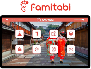 famitabi